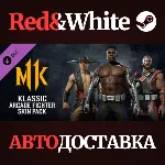 Klassic Arcade Fighter Pack DLC * STEAM🔥 АВТОДОСТАВКА