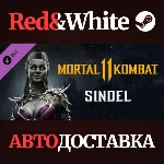 Sindel DLC * STEAM РОССИЯ🔥 АВТОДОСТАВКА