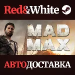 Mad Max * STEAM РОССИЯ🔥 АВТОДОСТАВКА
