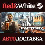 Beer Factory * STEAM РОССИЯ🔥 АВТОДОСТАВКА