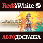 Momodora: Moonlit Farewell * STEAM АВТОДОСТАВКА - irongamers.ru