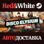 Disco Elysium - The Final Cut * STEAM🔥 АВТОДОСТАВКА