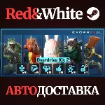 Exoprimal - Overdrive Kit 2 * STEAM🔥 АВТОДОСТАВКА