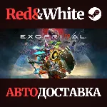 Exoprimal * STEAM РОССИЯ🔥 АВТОДОСТАВКА