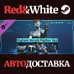 Exoprimal - Vigilant Street Fighter Set DLC - irongamers.ru