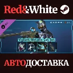 Exoprimal - Vigilant Metallic Cat Set DLC * STEAM RU🔥 