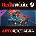 Exoprimal - Murasame Shuten-Doji Set DLC * STEAM RU🔥 