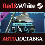 Exoprimal - Witchdoctor UFO Set DLC * STEAM RU🔥 