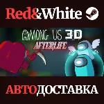 Among Us 3D * STEAM RU*KZ*UA*СНГ🔥 АВТОДОСТАВКА
