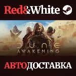 Dune: Awakening * STEAM RU*KZ*UA*СНГ🔥 АВТОДОСТАВКА