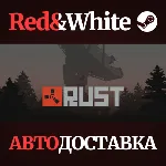 Rust * STEAM RU*KZ*UA*СНГ🔥 АВТОДОСТАВКА