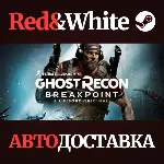 Tom Clancy&acute;s Ghost Recon® Breakpoint RU*KZ*UA*CIS - irongamers.ru