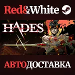 Hades * STEAM RU*KZ*UA*СНГ АВТОДОСТАВКА - irongamers.ru