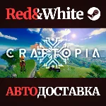 Craftopia * STEAM РОССИЯ АВТОДОСТАВКА - irongamers.ru
