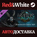 Iratus - Holidays Skin Set DLC * STEAM🔥 АВТОДОСТАВКА