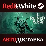 Ruined King: A League of Legends Story™ * STEAM RU🔥 