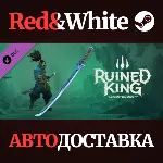 Ruined King: A League of Legends Story™ - Manamune Swor - irongamers.ru