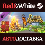 Portal Knights - Gold Throne Pack DLC * STEAM RU🔥 