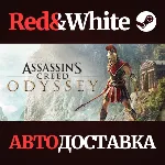 Assassin's Creed Odyssey - Standard Edition