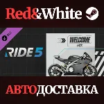 RIDE 5 - Welcome Pack DLC * STEAM РОССИЯ🔥 АВТОДОСТАВКА