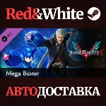Devil May Cry 5 - Mega Buster DLC * STEAM RU🔥 