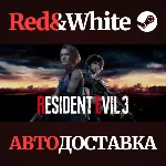 RESIDENT EVIL 3 * STEAM РОССИЯ🔥 АВТОДОСТАВКА