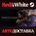Forspoken * STEAM РОССИЯ🔥 АВТОДОСТАВКА