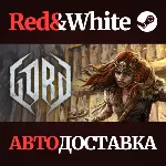 Gord - Standard Edition * STEAM РОССИЯ🔥 АВТОДОСТАВКА