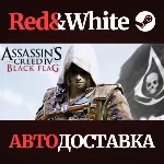 Assassin&acute;s Creed Black Flag - Gold Edition - irongamers.ru