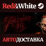 September 7th * STEAM РОССИЯ🔥 АВТОДОСТАВКА