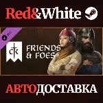 Crusader Kings III: Friends & Foes DLC * STEAM RU🔥 