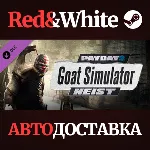 PAYDAY 2: The Goat Simulator Heist DLC * STEAM RU🔥 