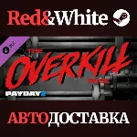 PAYDAY 2: The OVERKILL Pack DLC * STEAM АВТОДОСТАВКА - irongamers.ru