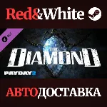 PAYDAY 2: The Diamond Heist DLC * STEAM🔥 АВТОДОСТАВКА