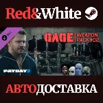 PAYDAY 2: Gage Weapon Pack #02 DLC * STEAM RU - irongamers.ru