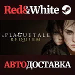 A Plague Tale: Requiem * STEAM РОССИЯ АВТОДОСТАВКА - irongamers.ru