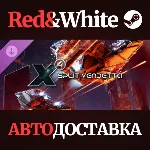 X4: Split Vendetta DLC * STEAM РОССИЯ🔥 АВТОДОСТАВКА