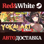 Yokai Art: Night Parade of One Hundred Demons - irongamers.ru