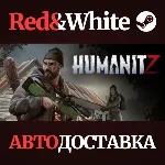 HumanitZ * STEAM РОССИЯ🔥 АВТОДОСТАВКА