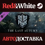 Frostpunk: The Last Autumn DLC * STEAM🔥 АВТОДОСТАВКА