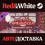 Halloween 2019 Discount Bundle DLC * STEAM RU - irongamers.ru