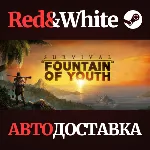 Survival: Fountain of Youth * STEAM🔥 АВТОДОСТАВКА