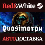 Quasimorph * STEAM РОССИЯ🔥 АВТОДОСТАВКА