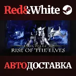 Disciples II: Rise of the Elves * STEAM🔥 АВТОДОСТАВКА