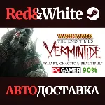 Warhammer: End Times - Vermintide * STEAM RU🔥 