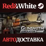 Gunsmith Simulator * STEAM РОССИЯ АВТОДОСТАВКА - irongamers.ru