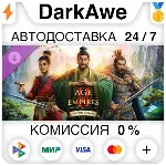 Age of Empires II: DE - The Three Kingdoms  STEAM⚡ ️