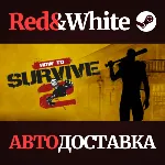 How to Survive 2 * STEAM РОССИЯ🔥 АВТОДОСТАВКА