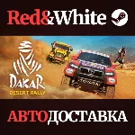 Dakar Desert Rally - Deluxe Edition * STEAM RU🔥 