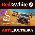 Dakar Desert Rally - Season Pass DLC * STEAM RU🔥 